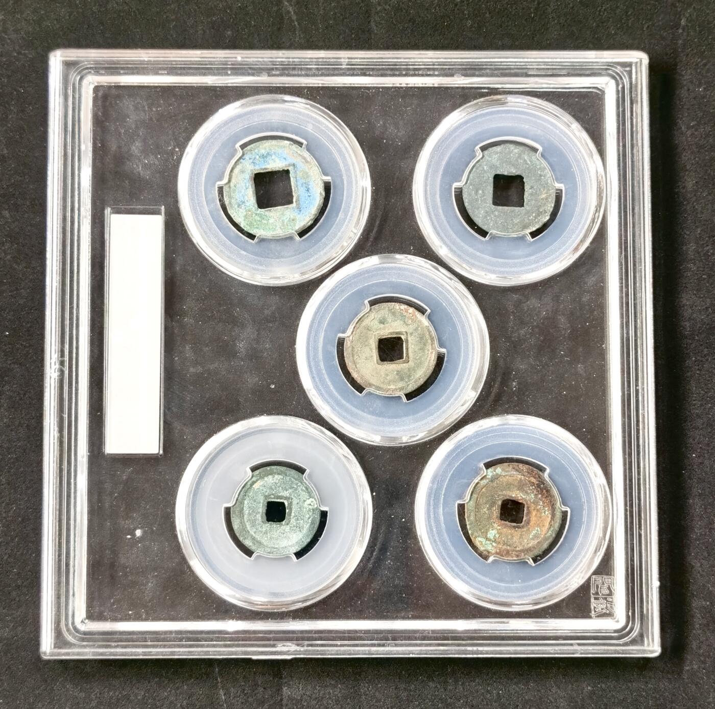 甄臻铺-世界币章拍卖（第49期）精品场拍品征集中，送拍享返佣金等优惠多多 大五帝钱一套