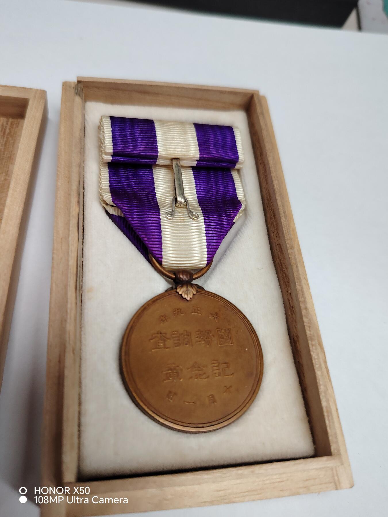 城南花开💐💐💐86场（节后发货） 大正国调带盒