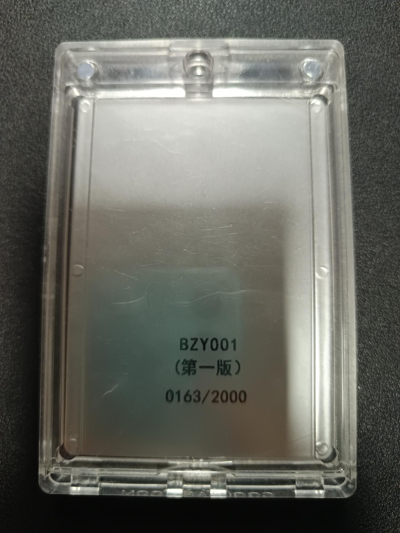 天玑星卡拍第169期《2.5周四截拍》持续收拍收评中 满赠卡需备注