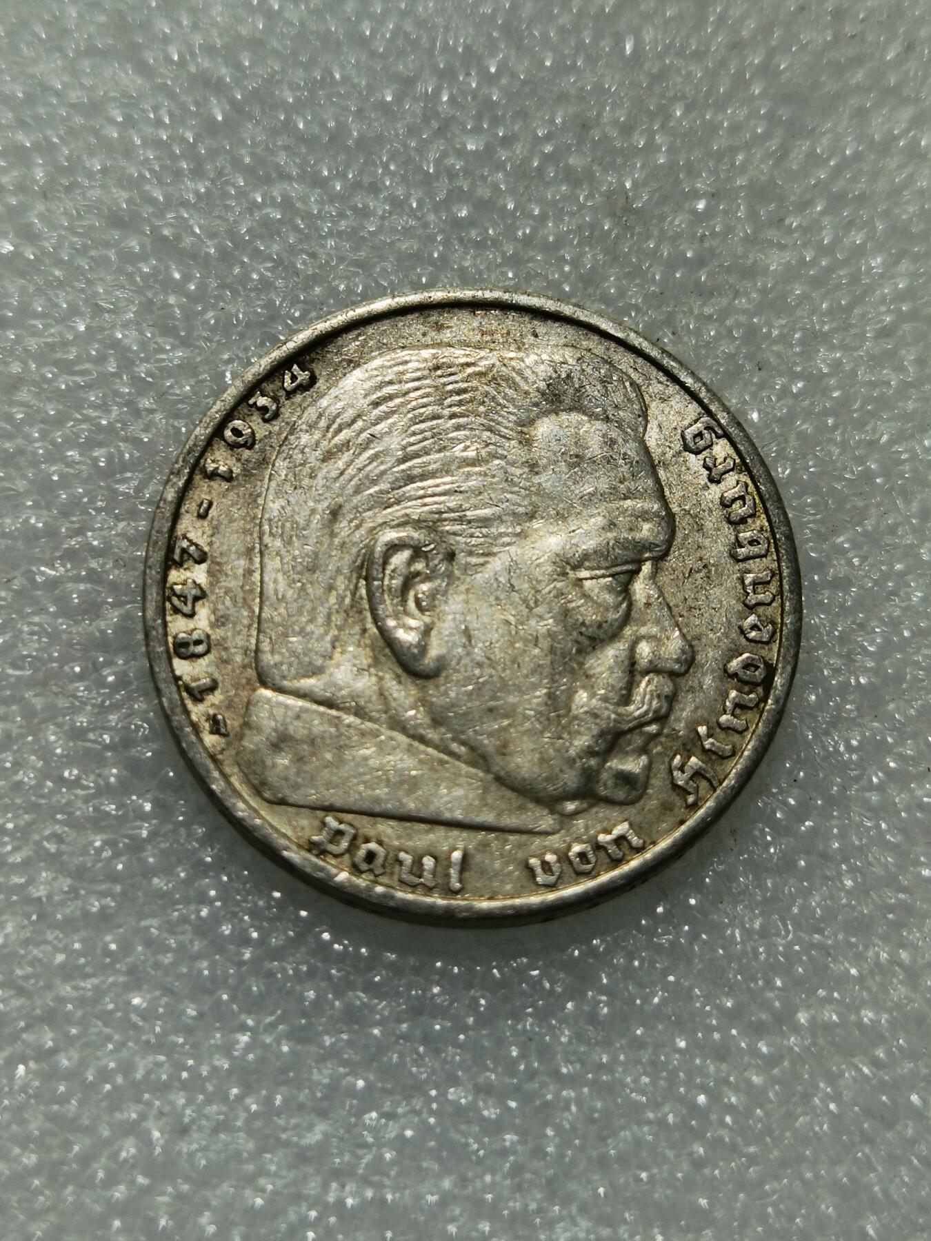 天下钱庄专场欢迎参拍 德国兴登堡5马克银币