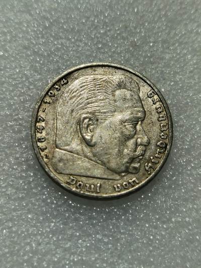 天下钱庄专场欢迎参拍 - 德国兴登堡5马克银币