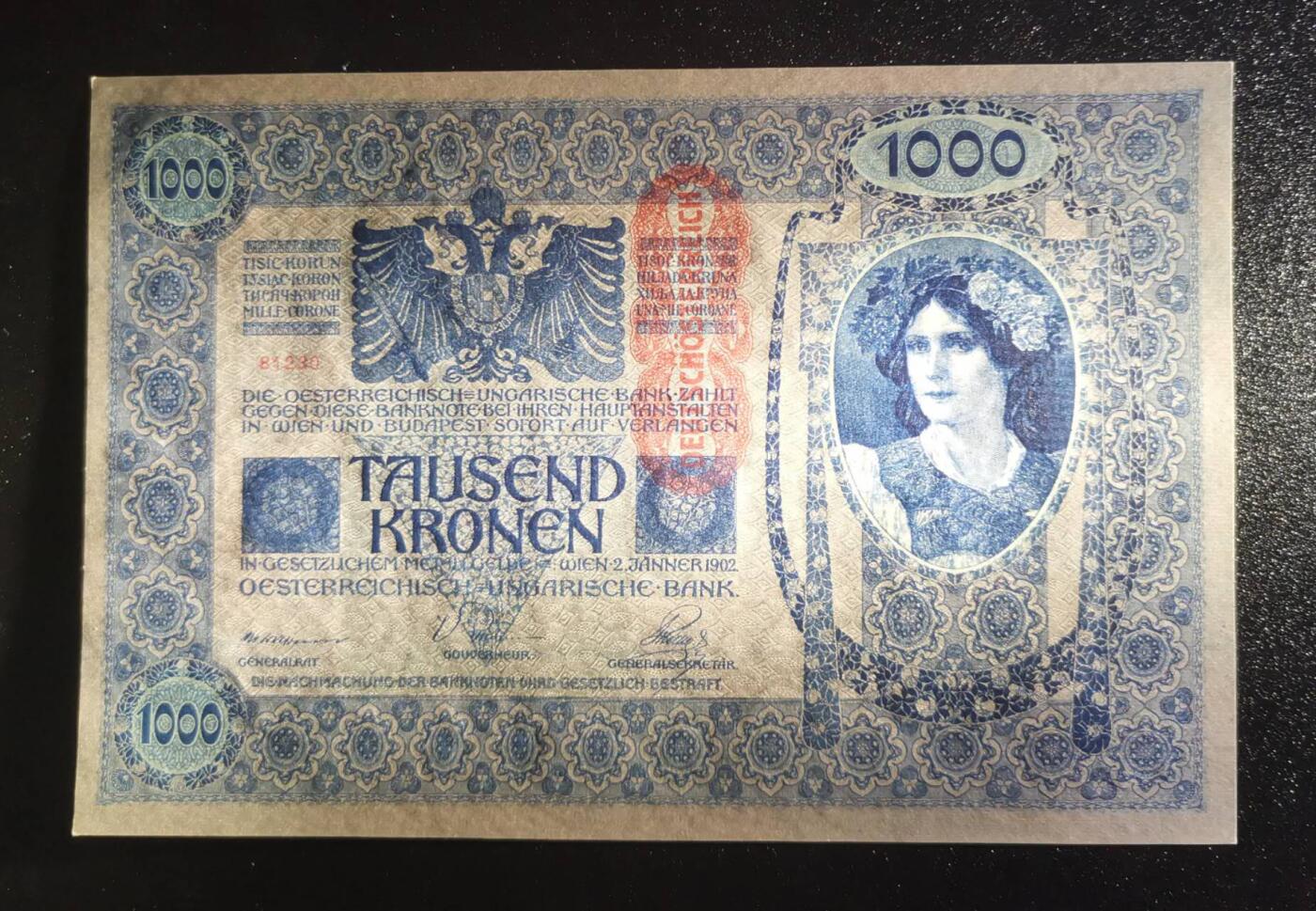 《艾美收藏》第231期-2.8周日外币精品(春节前收官)-世界最佳纸币特辑