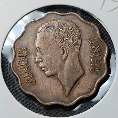 KK钱币收藏小铺  第393期  2月预留时间 周末发货 -  伊拉克10费尔