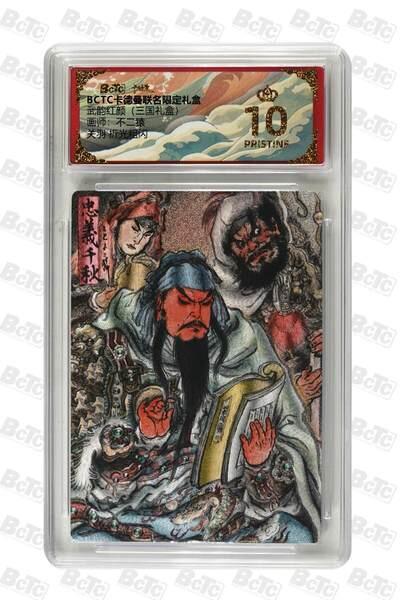 麦趣喜首场(2月7号周六晚上21点截拍，欢迎竞拍) 