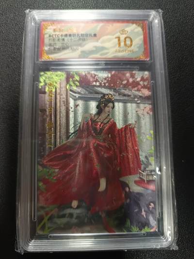 天玑星卡拍第169期《2.5周四截拍》持续收拍收评中 满赠卡需备注 - 卡德曼 烈影柔情（十二虎臣）兰心 胡金定 折光粗闪 保粹爆金10