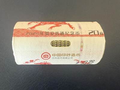 （自动截拍）PMG评级民国纸币专拍第20260204期，全场包邮 - 【乾奕收藏】包邮！包邮出2026年马年纪念币一卷，当天寄出，偏远地区补差价，再过几天快递停运了，要送人的没约到的自己收藏的抓紧机会，自己看今天的行情，价格透明议价勿扰，挣得就是个辛苦钱，全新未流通，品相完好，适合收藏或送礼，全场包邮
