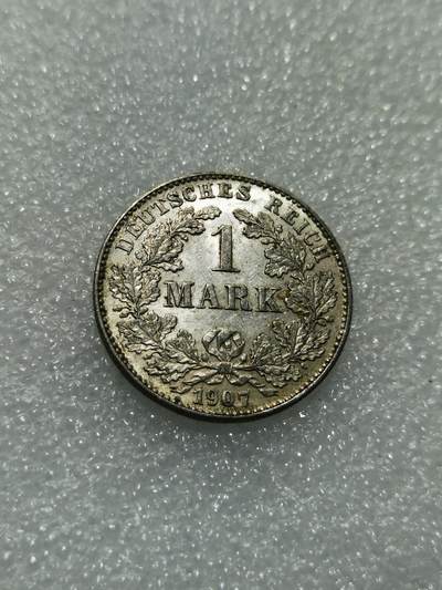 天下钱庄专场欢迎参拍 - 德国1马克银币