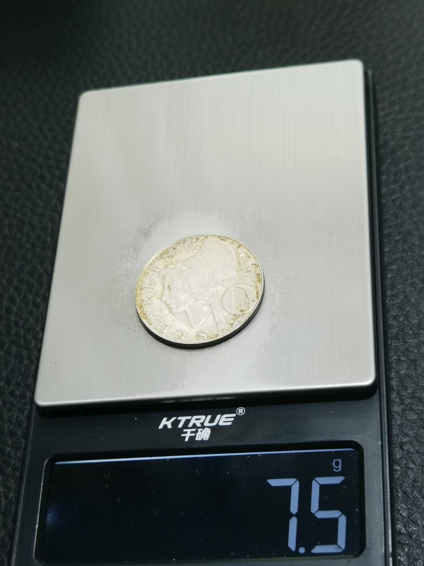 天下钱庄专场欢迎参拍 奥地利10先令银币