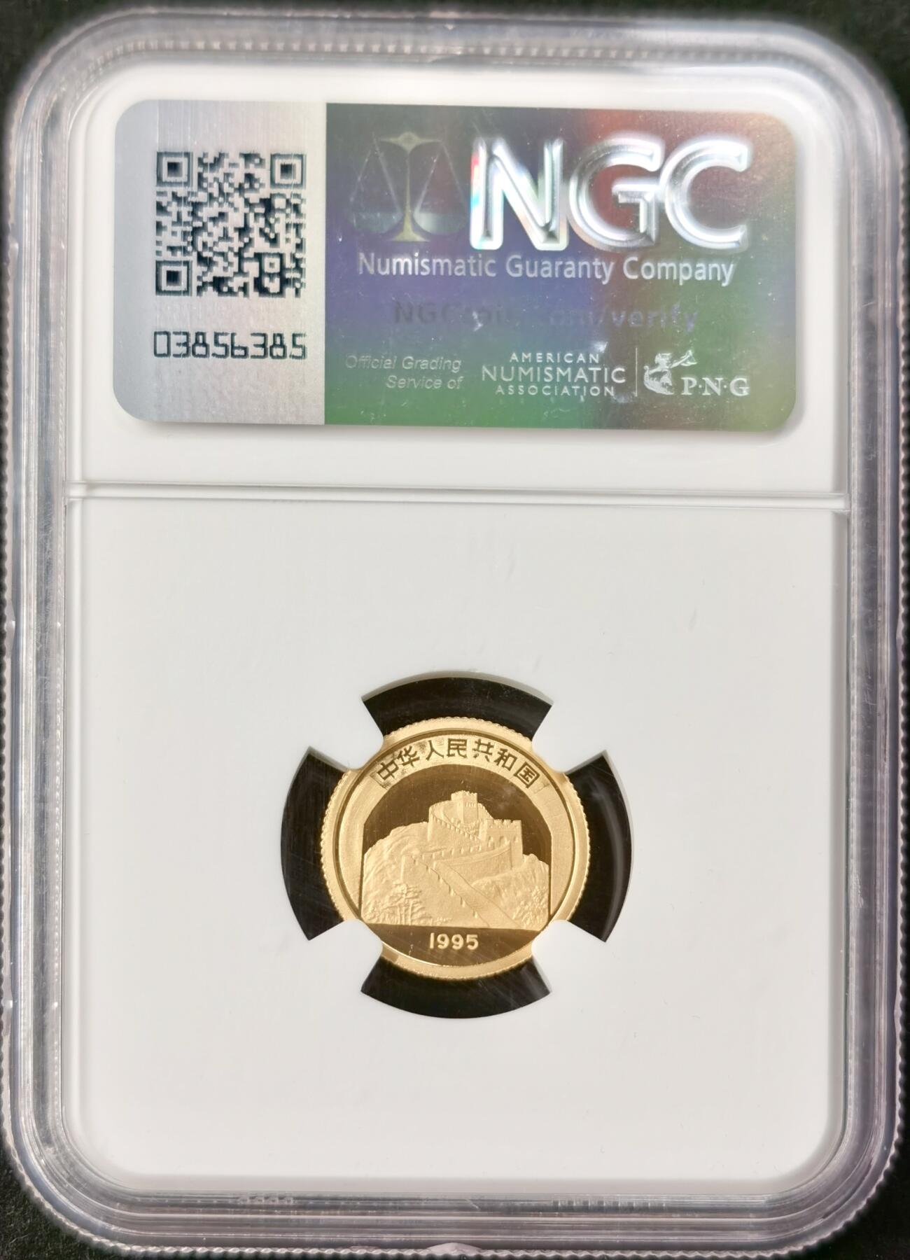 甄臻铺-世界币章拍卖（第49期）精品场拍品征集中，送拍享返佣金等优惠多多 NGC-PF69 ultra cameo 1995年传统文化京剧十分之一盎司10元金币纯金