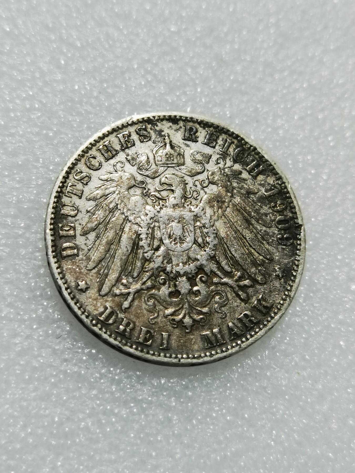 天下钱庄专场欢迎参拍 德国汉堡3马克银币