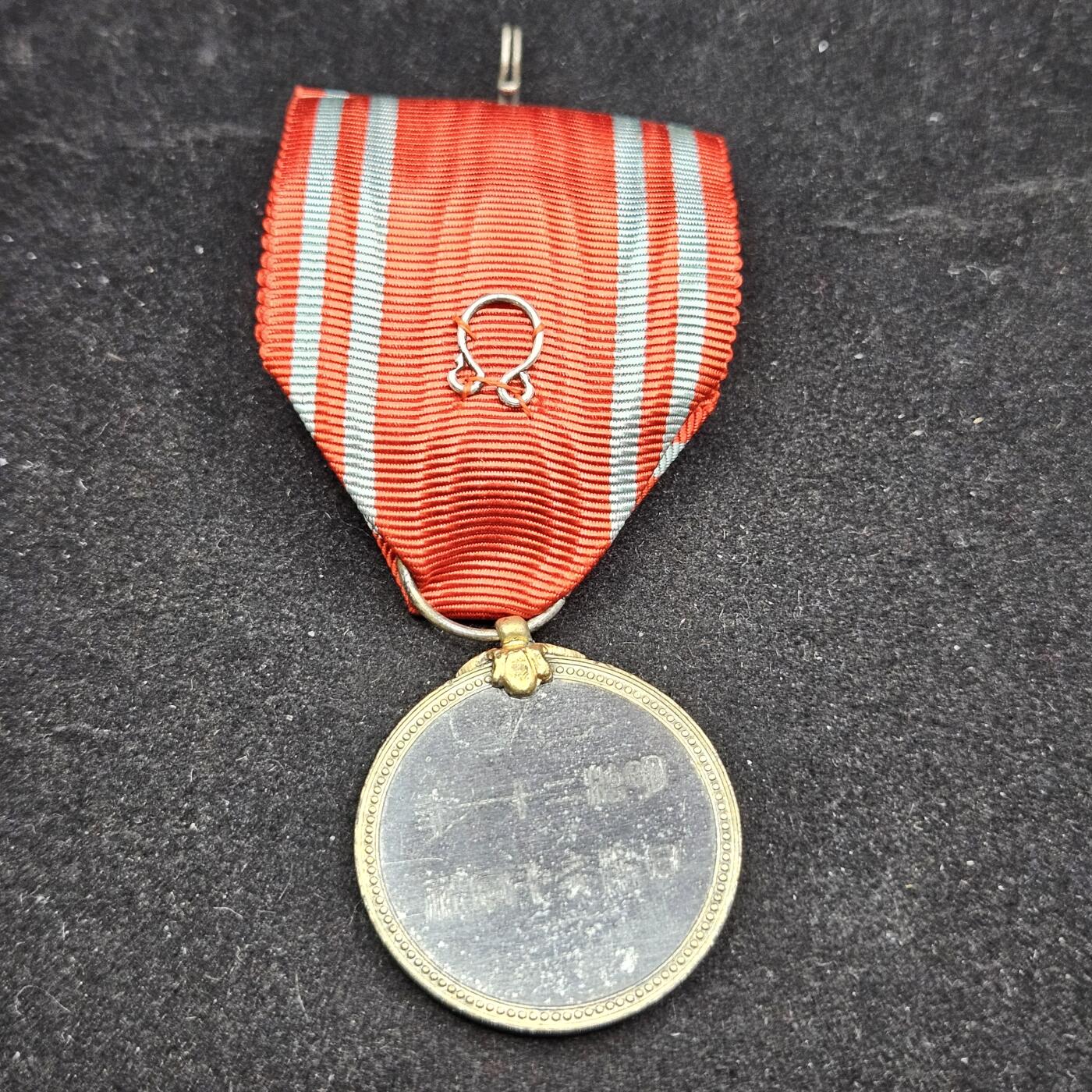 0元起拍勋章 第332期 咸鱼国勋章拍卖专场 2月8日（周日）下午6：00开始 稀少 赤十字金色特别社员章