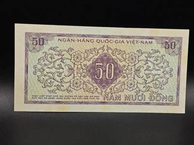 【淘币小摊】实时拍第八百六十五拍   纸币场    年前最后一周之前预留预留8号9号全部发出请更换最新收货地址不方便收货的请勿参拍或者顺丰到付 - 越南50盾纸币