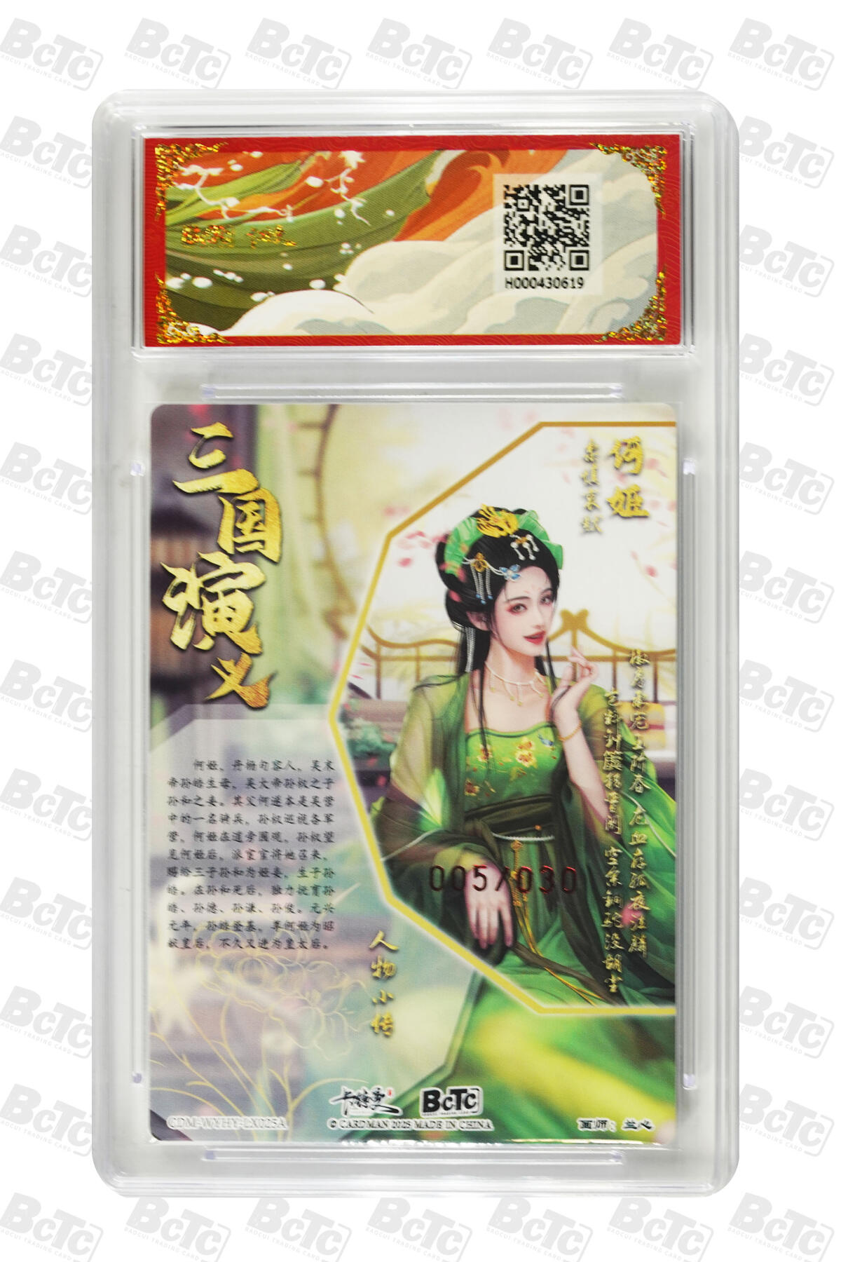 周六第99期阳大大卡牌拍卖第99期（持续收拍品，周六晚上九点截拍，进群福利早知道）