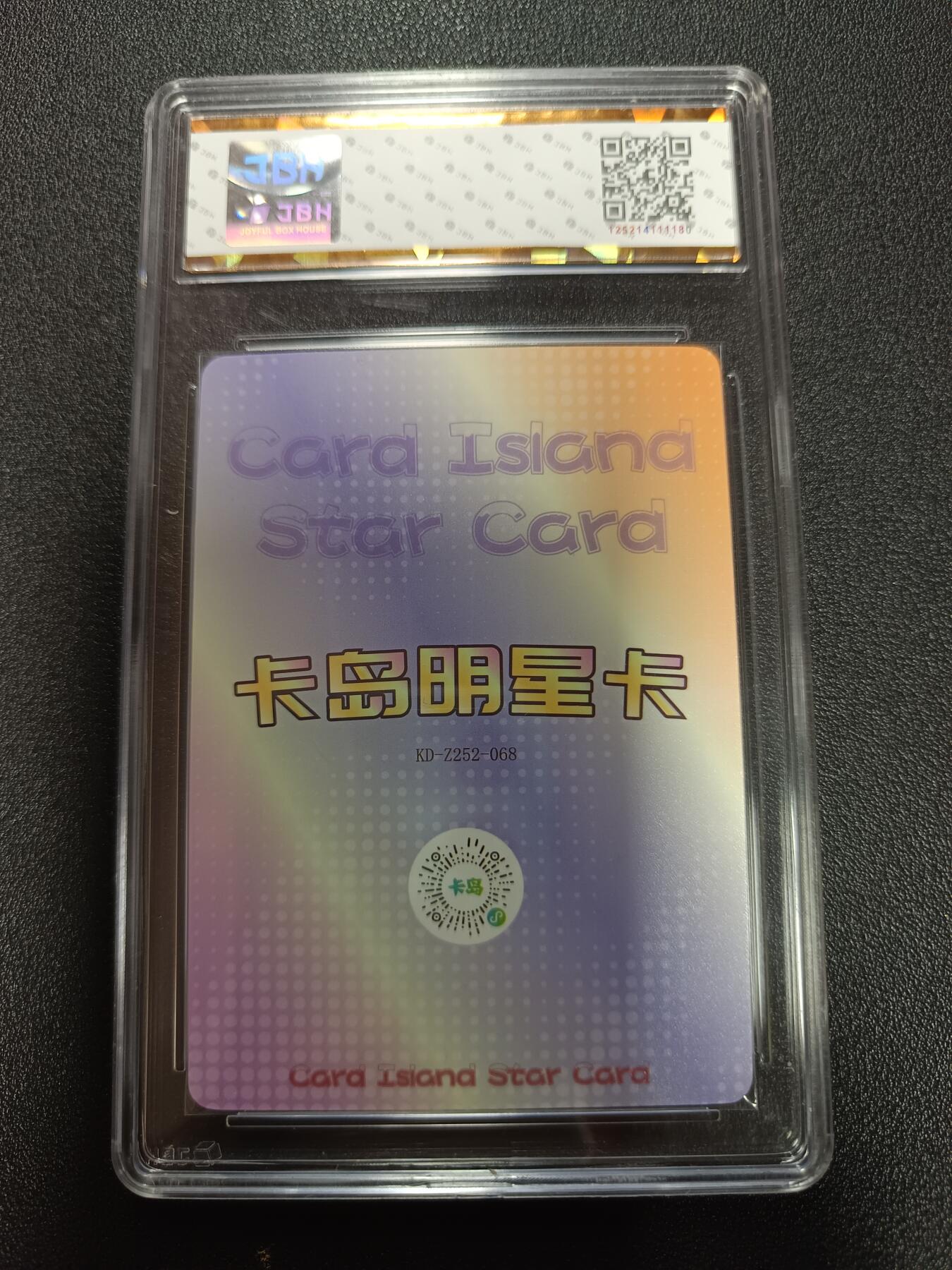 天玑星卡拍第169期《2.5周四截拍》持续收拍收评中 满赠卡需备注