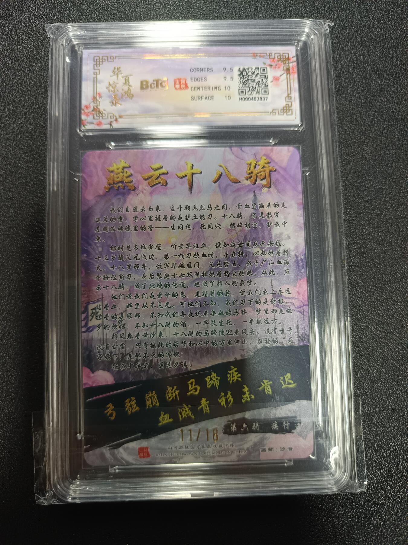 天玑星卡拍第169期《2.5周四截拍》持续收拍收评中 满赠卡需备注