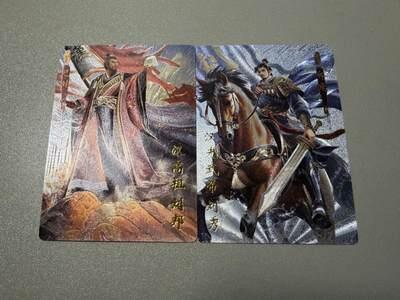 麦趣喜首场(2月7号周六晚上21点截拍，欢迎竞拍)  【粗闪】琅琊卡藏 十二御极 汉帝双雄 刘邦 刘秀