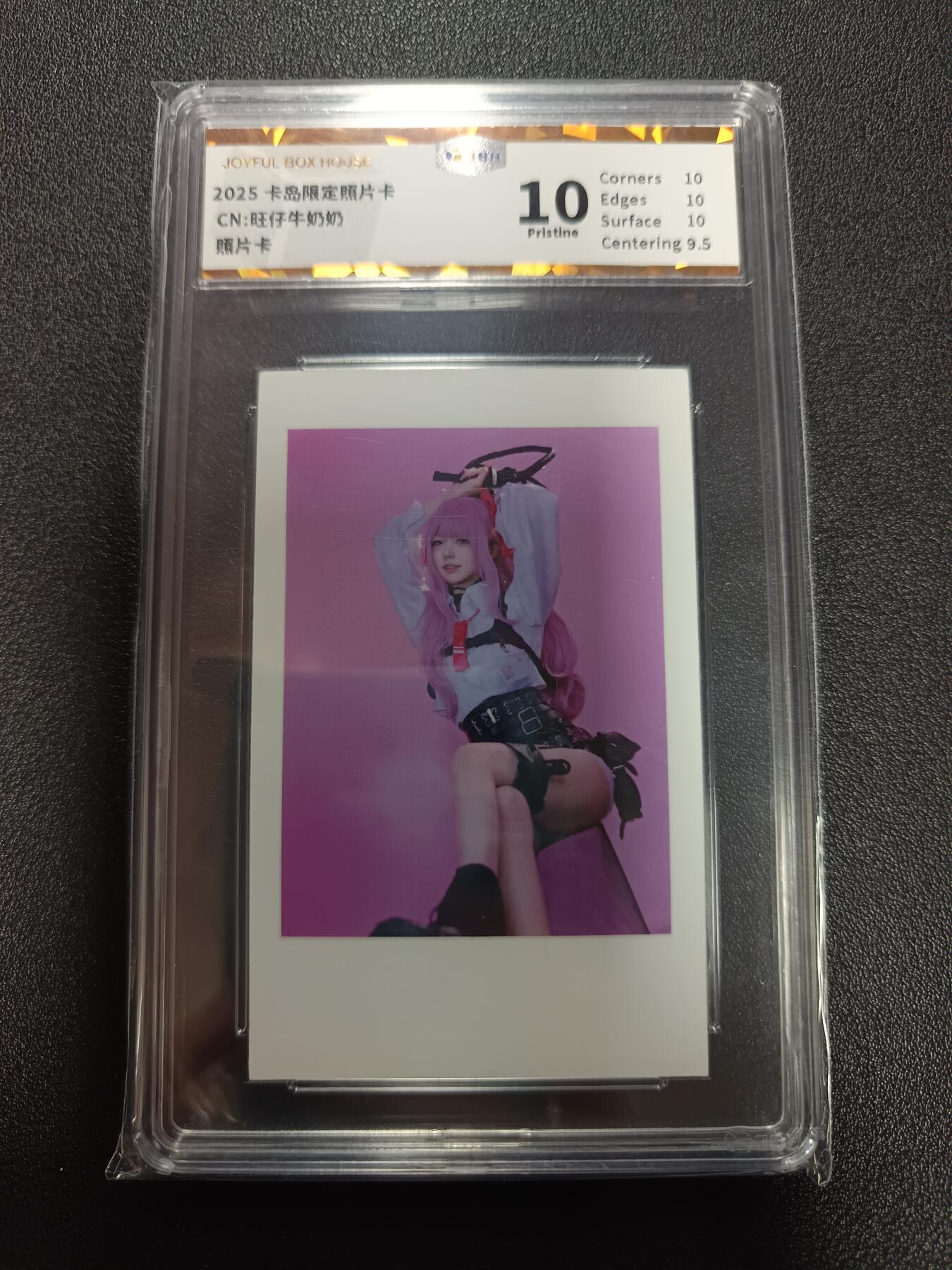 天玑星卡拍第169期《2.5周四截拍》持续收拍收评中 满赠卡需备注