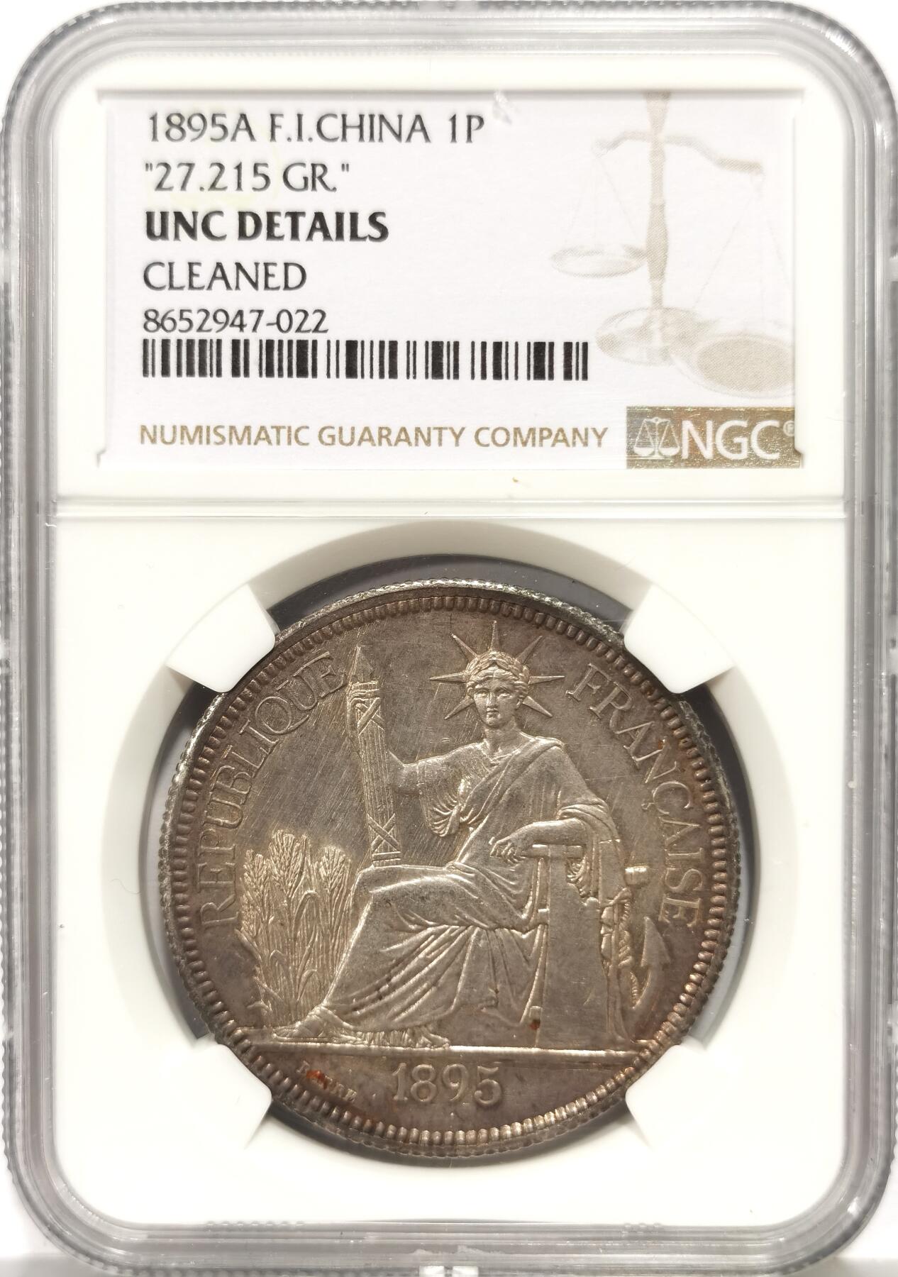 博洋堂“心向春光”2月精品大拍专场暨第160期（全场包邮） NGC UNC 法属印支1895年加重版坐洋大银币，背面梦幻彩，值得搏分