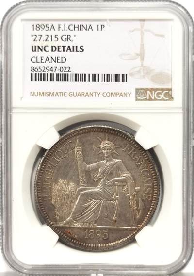 博洋堂“心向春光”2月精品大拍专场暨第160期（全场包邮） - NGC UNC 法属印支1895年加重版坐洋大银币，背面梦幻彩，值得搏分