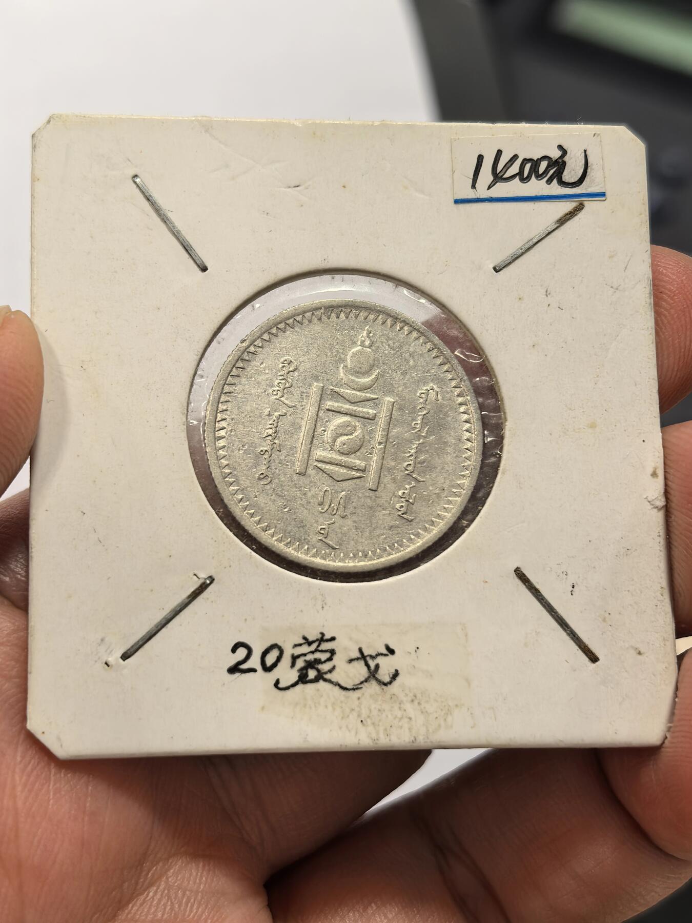 博洋堂蛇年收官专场暨第161期（全场包邮）