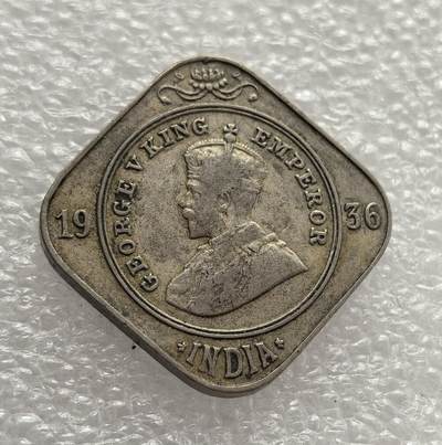 外国优质老铜币高银银币，周六九点倒数截拍，满百包邮，持续收拍，年后发货 - 英属印度 1936 年2 安娜方形硬币，属于乔治五世统治末期。方形设计与多语种文字适配印度多元文化，见证了英国殖民统治后期的货币体系，反映了殖民当局为维系统治而进行的文化妥协。