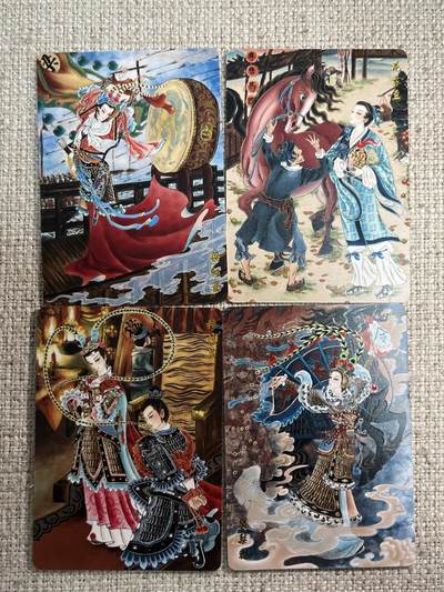 欢迎送拍、零成本上架，释放现金流，合理分配上拍卡品 - 【光刻】心染 四大巾帼 山河朝玩