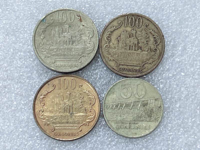 第一海外回流一元起拍收藏 散集专场  第301期 - 巴拉圭硬币 4枚