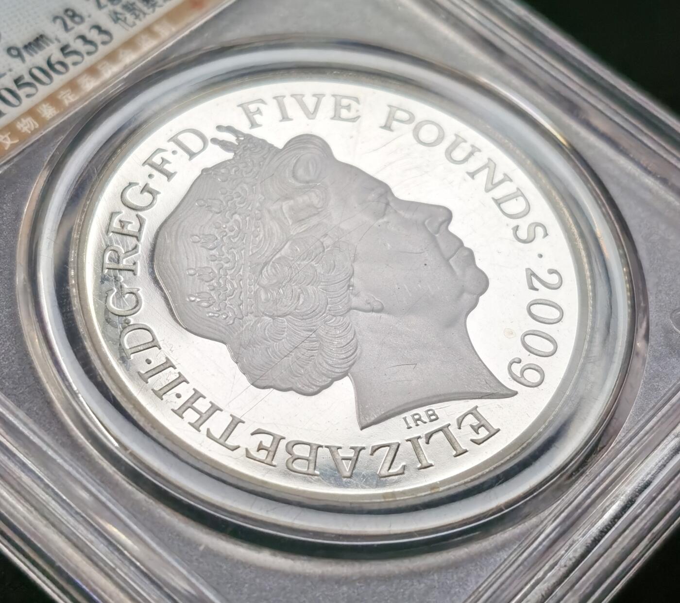 甄臻铺-世界币章拍卖（第49期）精品场拍品征集中，送拍享返佣金等优惠多多 公博-PF69 2009年英国5镑，伦敦奥运会巨石阵纪念银币