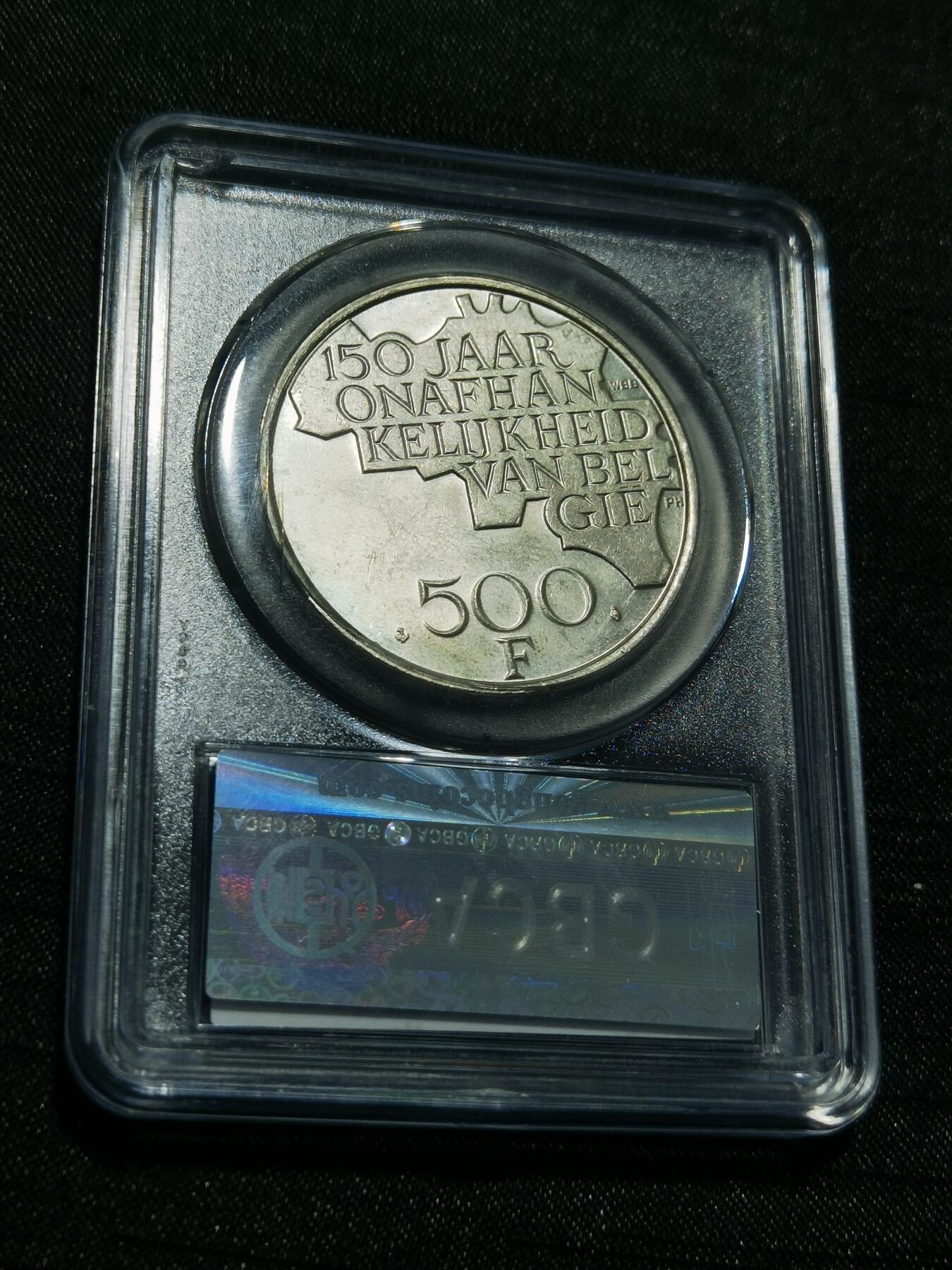 天下钱庄专场欢迎参拍