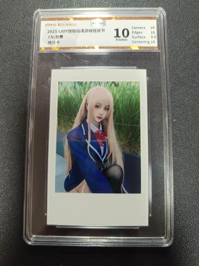 天玑星卡拍第169期《2.5周四截拍》持续收拍收评中 满赠卡需备注 - IJOY国际动漫游戏狂欢节 奈樱 照片卡 JBH10