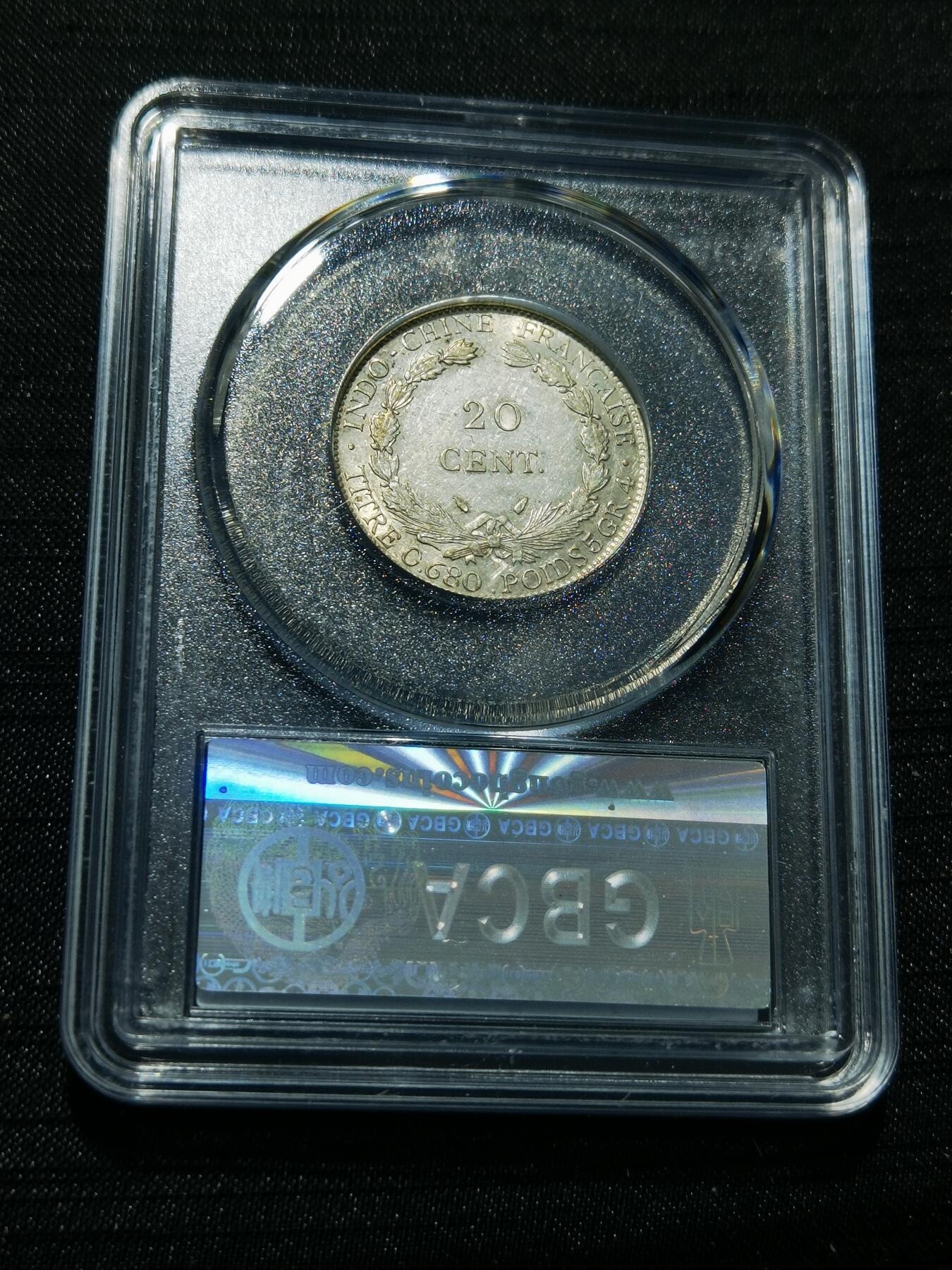 天下钱庄专场欢迎参拍 坐洋20分银币