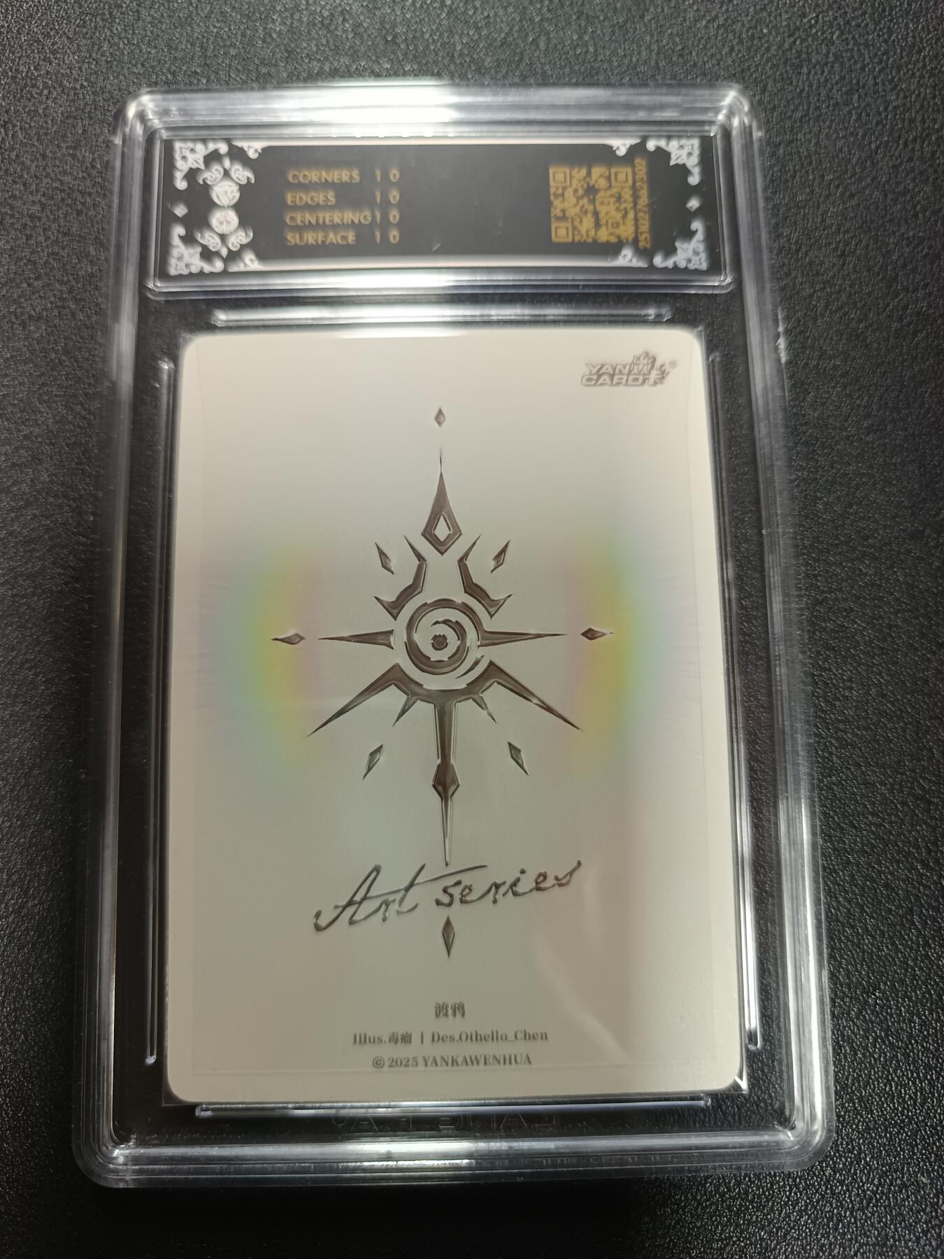 天玑星卡拍第169期《2.5周四截拍》持续收拍收评中 满赠卡需备注