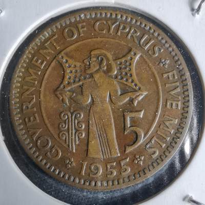 沼泽如烟--第987场 - 塞浦路斯1955年5米利姆