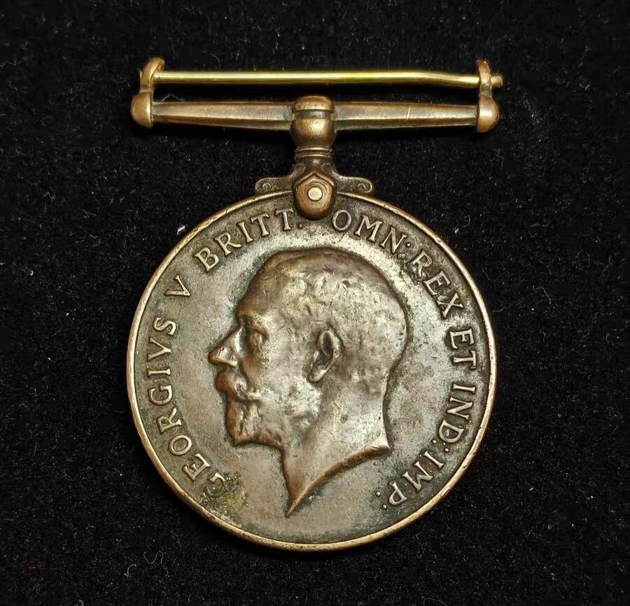 2026新年第一场  英国第一次世界大战参战奖章 铜制版本 授予来自中国的劳工