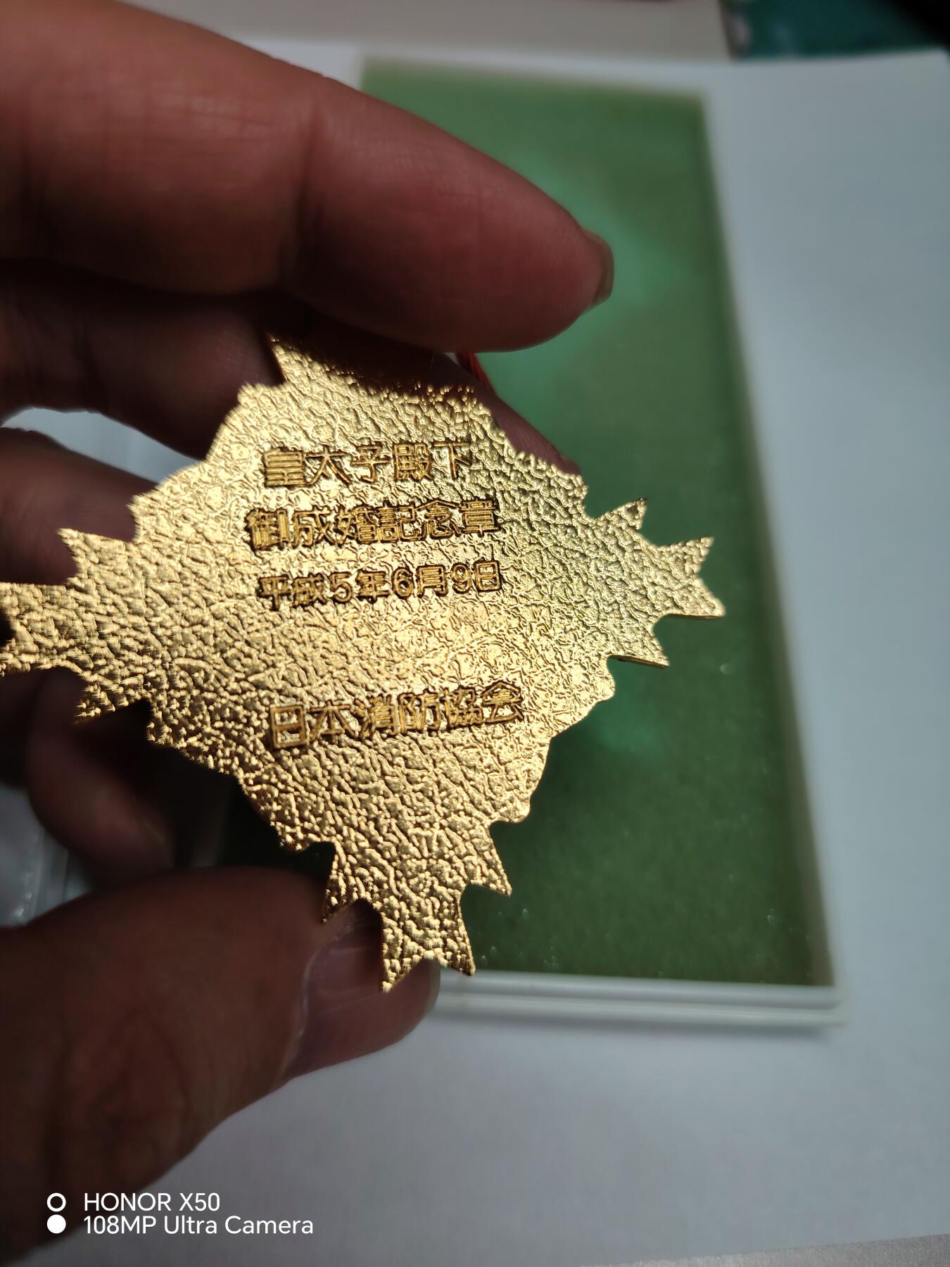 城南花开💐💐💐86场（节后发货） 太子大婚纪念章