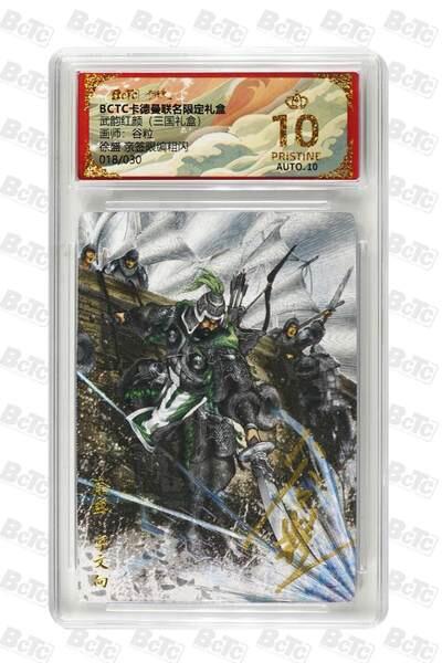 麦趣喜首场(2月7号周六晚上21点截拍，欢迎竞拍) 