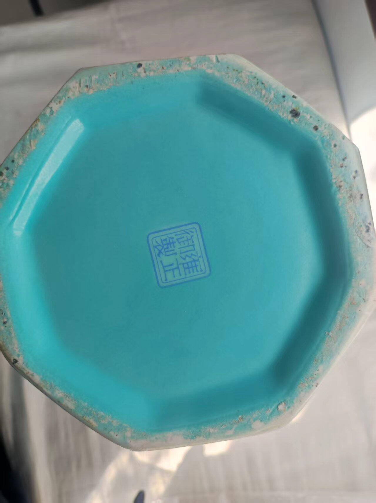 雍正御制八方瓶