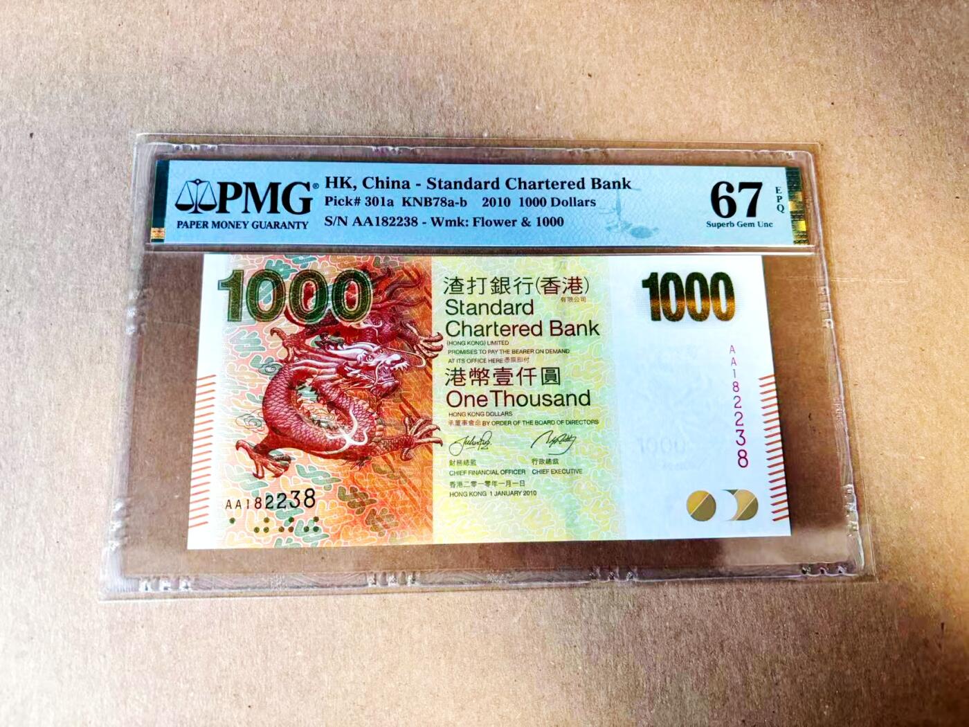 【Blue Auction】世界纸币精拍第783期——18级TOP拍卖/信誉/品质/专业/高效💫