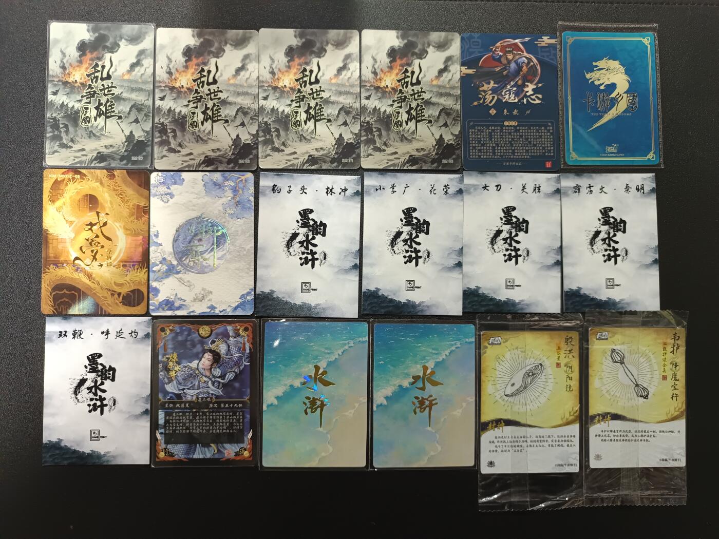 天玑星卡拍第169期《2.5周四截拍》持续收拍收评中 满赠卡需备注