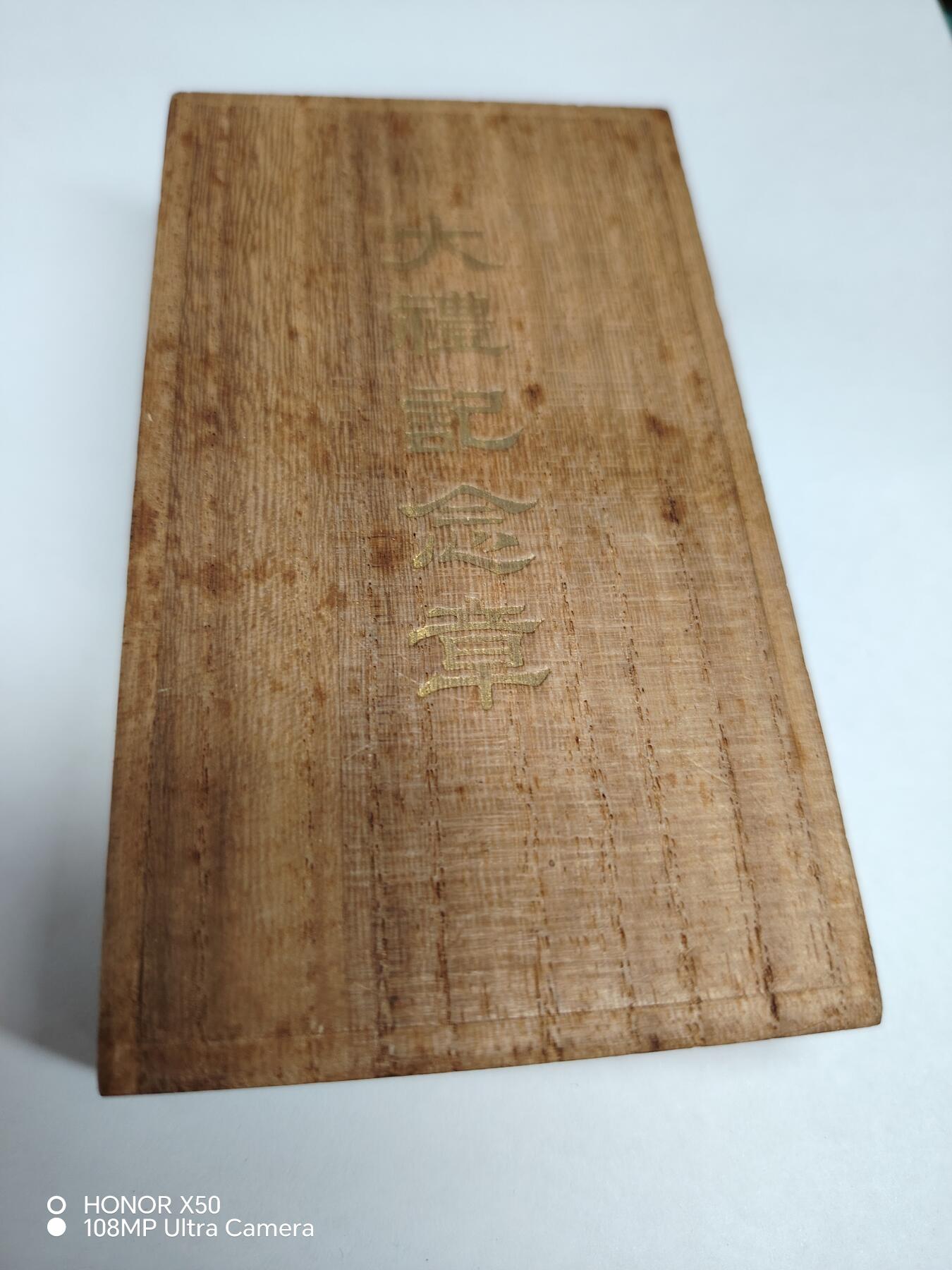 城南花开💐💐💐86场（节后发货） 银大礼带盒