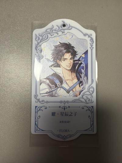 麦趣喜首场(2月7号周六晚上21点截拍，欢迎竞拍)  - 不凡玩品X王者荣耀 挂牌异形卡 背面有防伪标 送缎带 浮雕彩闪工艺