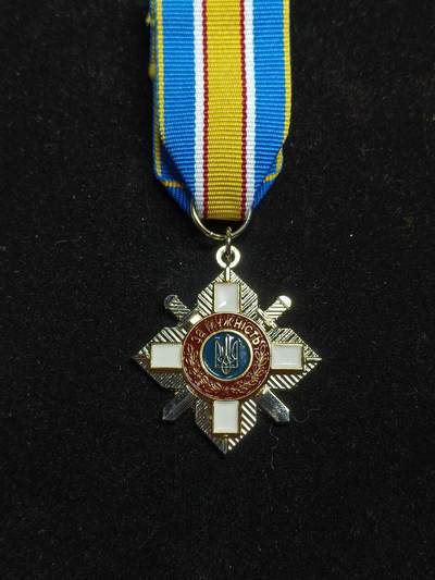 2026新年第一场  - 文创 乌克兰三级勇气勋章 1