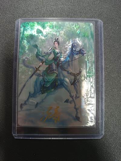 天玑星卡拍第169期《2.5周四截拍》持续收拍收评中 满赠卡需备注 - 【亲签卡】山河潮玩 燕云十八骑 汐音 第二骑 破阵 13/18 限编亲签 光刻