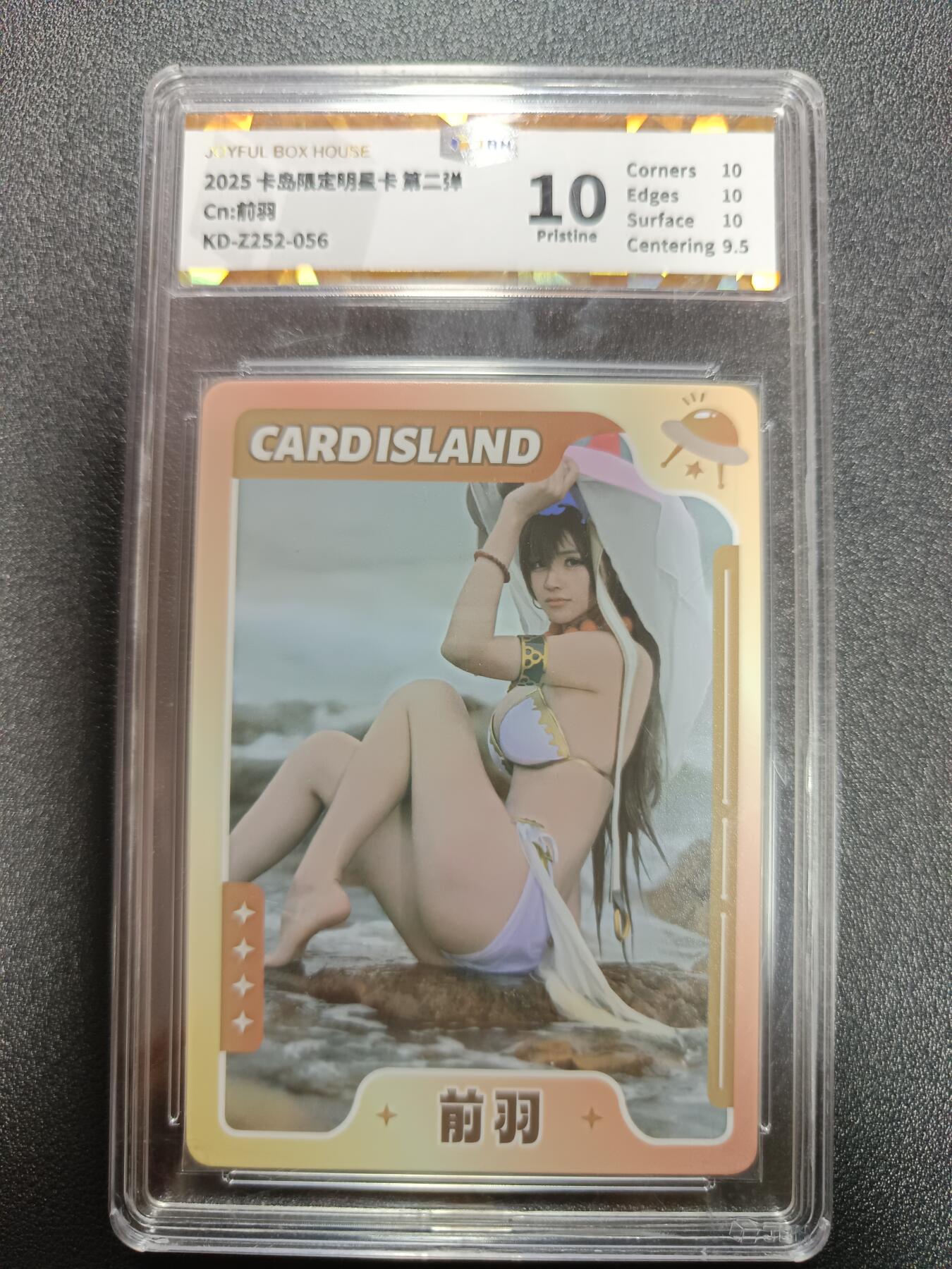 天玑星卡拍第169期《2.5周四截拍》持续收拍收评中 满赠卡需备注