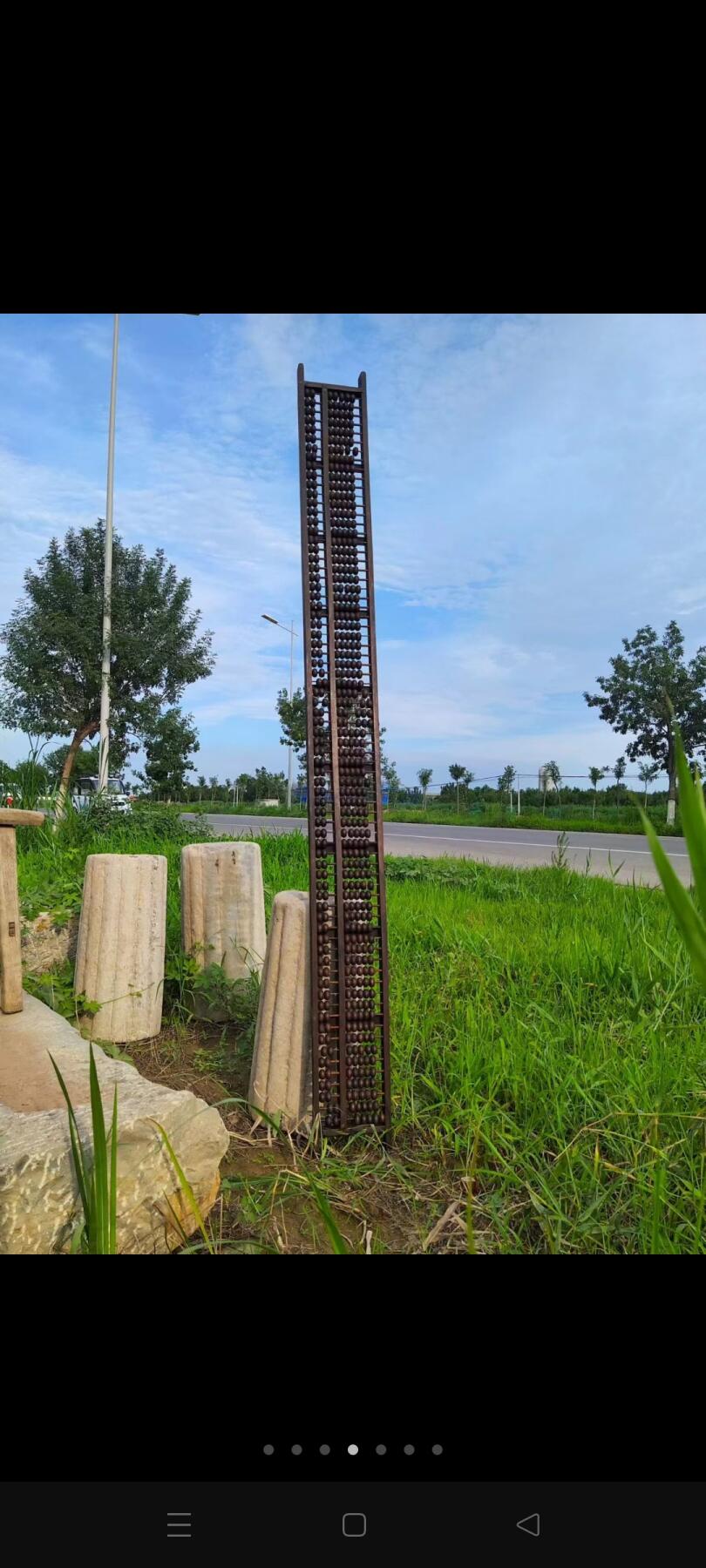 长196厘米花梨木73档长算盘，造型完美独特少见，正常使用，装修佳品，做生意好助手！算盘一响，黄金万两