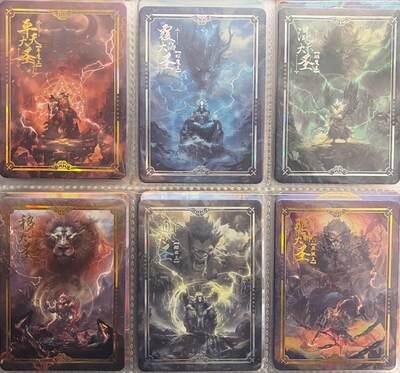 麦趣喜首场(2月7号周六晚上21点截拍，欢迎竞拍)  【毕业套】趣卡社西游1 非编毕业套 送卡册