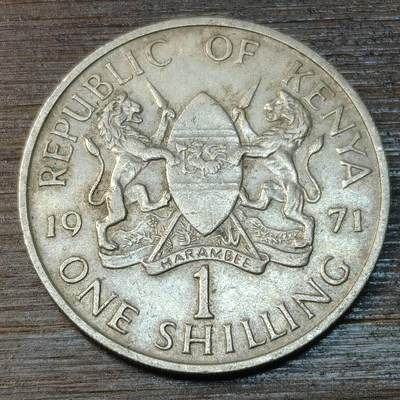 【铜匠收藏】★第147★散币专场 不寄存，30包邮。不满30元，支付5元运费。《接受代拍 代送NGC评级》 100【无寄存】肯尼亚1971年1先令