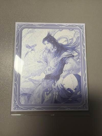 麦趣喜首场(2月7号周六晚上21点截拍，欢迎竞拍)  不凡玩品X王者荣耀 相卡 背面有防伪标 浮雕银闪工艺