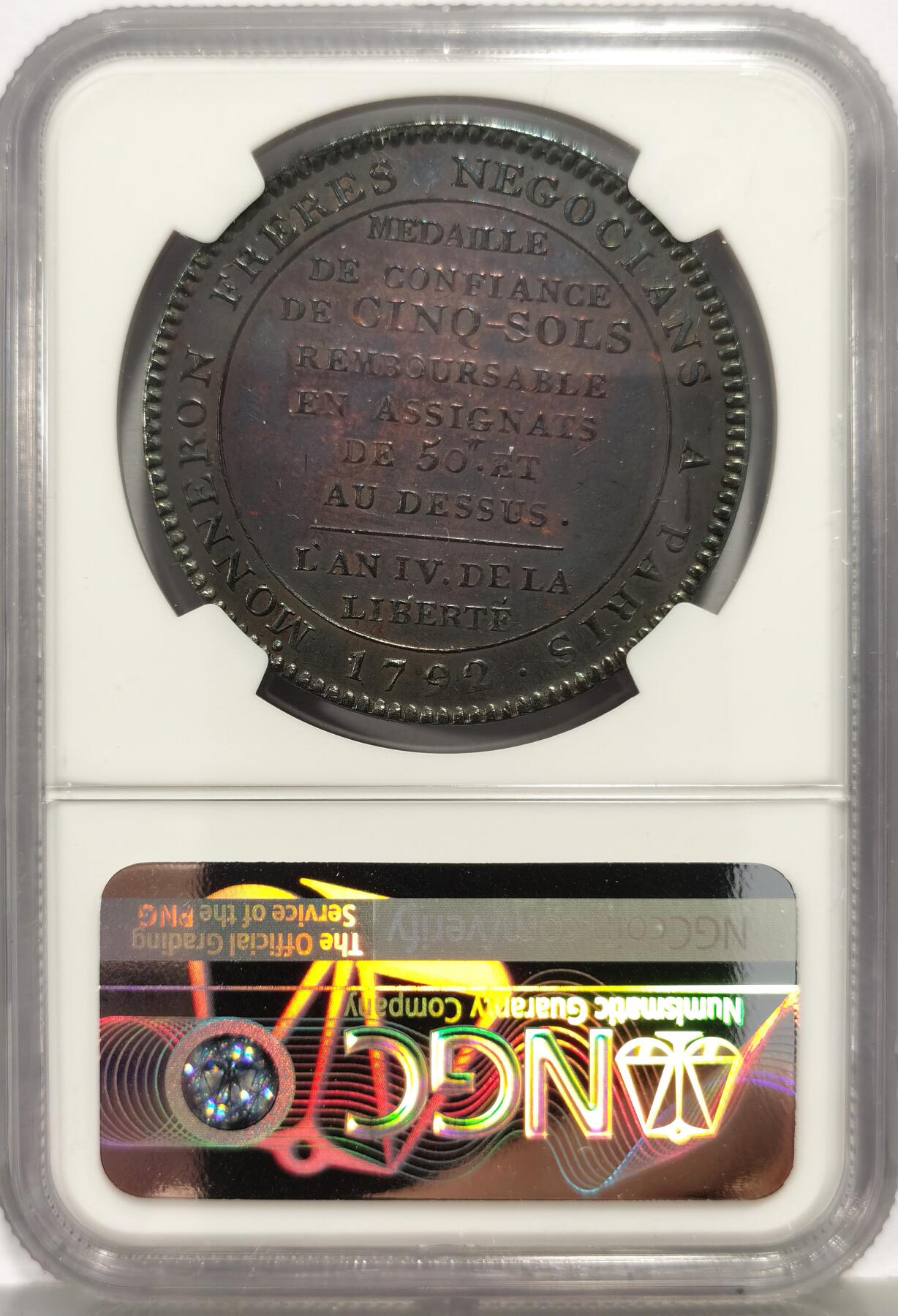 博洋堂“心向春光”2月精品大拍专场暨第160期（全场包邮） NGC AU 法国1792年莫奈龙5索尔大铜币