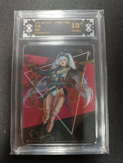 天玑星卡拍第169期《2.5周四截拍》持续收拍收评中 满赠卡需备注 - 焱卡文化 Art系列Ｘ毒瘤 叽咯 炫彩 CCG10星